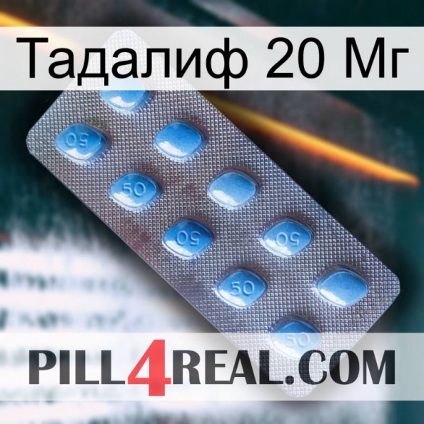 Тадалиф 20 Мг viagra3.jpg